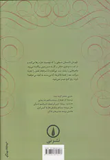 پروفسور